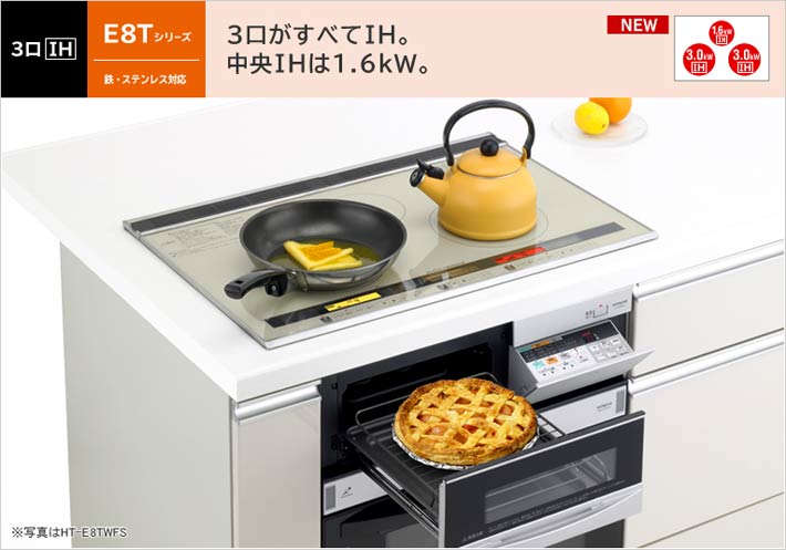 Bếp từ Hitachi HT-E8TWFS