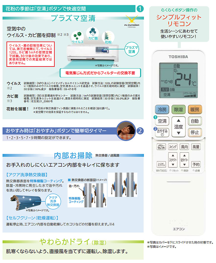 大清快 RAS221EP(W)ムーンホワイト 【 ムラウチドットコム 大清快 RAS221EP(W)ムーンホワイト 【 ムラウチドットコム
