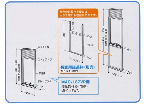 窓 用 エアコン 12 畳