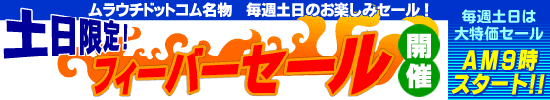 murauchi.com