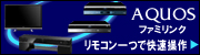 AQUOS�t�@�~�����N