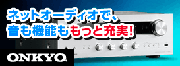 ONKYO �`���[�i�[�A���v TX-8050