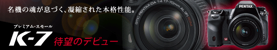 PENTAX �f�W�^����჌�t K-7