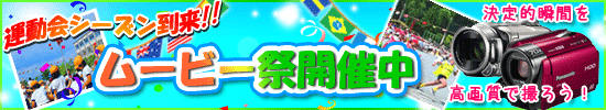 �厖�ȃV�[�������掿�Ŏc�����I�t�̃��[�r�[�Ղ�J�Ò�