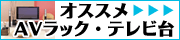 �I�X�X�� AV���b�N�E�e���r��