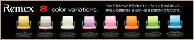8 Color variations.