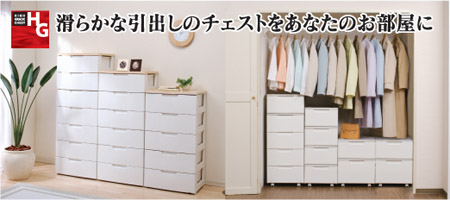 HG�`�F�X�g�I