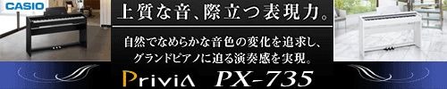 PX-735������̔����I