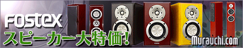 FOSTEX�X�s�[�J�[�����