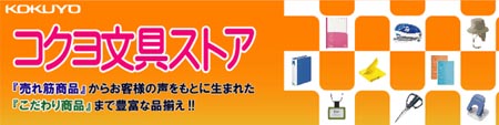 �R�N���̕���