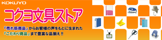 �R�N���̕���