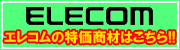 �G���R���������i�R�[�i�[