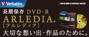 �����ۑ�DVD-R