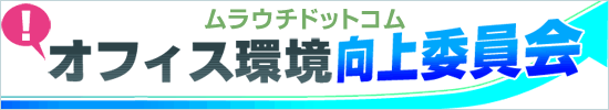 �I�t�B�X������ψ���I