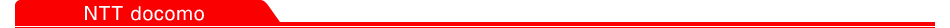 NTT DOCOMO