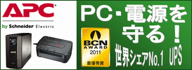 APC��UPS�i����d�d�����u�j