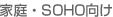 �ƒ�ASOHO����