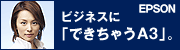 �G�v�\���̃I�t�B�X�����v�����^�[