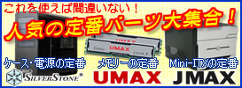 �}�X�^�[�h�V�[�h��������PC�p�[�c
