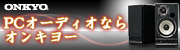 PC�I�[�f�B�I�Ȃ�I���L���[
