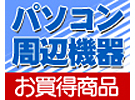 �v�����^�[�ȂǑ䐔���������I