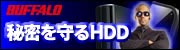 HD-CX��TU2�V���[�Y