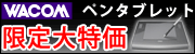 ���R���̃^�u���b�g
