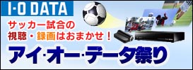 �A�C�E�I�[�E�f�[�^�Ղ�
