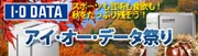 �A�C�E�I�[�E�f�[�^�Ղ�J�Ò��I
