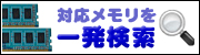 �Ή������������uPIO/�s�I�v