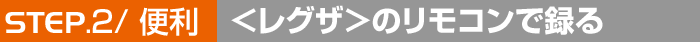 �P�[�u��1�{�̃J���^���ڑ�