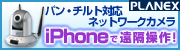 �v���l�b�N�X�R�~���j�P�[�V�����Y CS-WMV04N IEEE802.11n/g/b�Ή� �������L��LAN�Ή� �p���E�`���g�l�b�g���[�N�J����