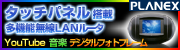 �v���l�b�N�X�R�~���j�P�[�V�����Y MZK-WDPR �f�W�^���t�H�g�t���[���@�\���� ����LAN���[�^ Rugby/���O�r�[