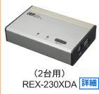 REX-230XDA