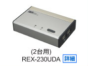 REX-230UDA