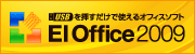 EIOffice2009