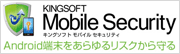 KINGSOFT Mobile Security for Android