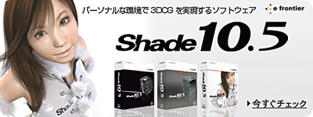 shade�V���[�Y