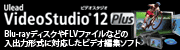 VideoStudio 12