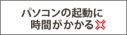 ESET Smart Security V4.0&ESET NOD32�A���`�E�C���X V4.0