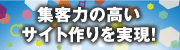 IBM �z�[���y�[�W�E�r���_�[14