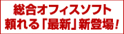 �ꑾ�Y2009