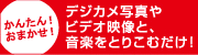 �������񂽂�I�t�H�g���[�r�[���E�F�f�B���O