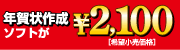 �J�^�N���́u�y�X�͂���2010�v�ō쐬�I