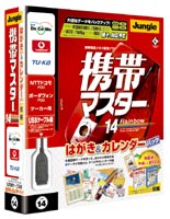 NTT�h�R���E�{�[�_�t�H���E�c�[�J�[�pUSB�P�[�u���Ł@�͂������J�����_�[�p�b�N