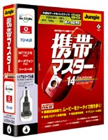 NTT�h�R���E�{�[�_�t�H���E�c�[�J�[�p�V���A���P�[�u����