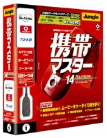 NTT�h�R���E�{�[�_�t�H���E�c�[�J�[�p USB�P�[�u����