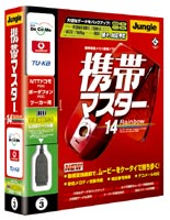 NTT�h�R���E�{�[�_�t�H���E�c�[�J�[�p�[�d�@�\�t��USB�P�[�u����