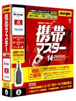 NTT�h�R���E�{�[�_�t�H���E�c�[�J�[�pUSB�P�[�u�����ʗD�Ҕ�