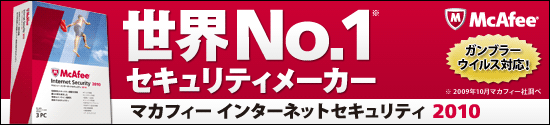 ���ENo.1�Z�L�����e�B���[�J�[ �}�J�t�B�[